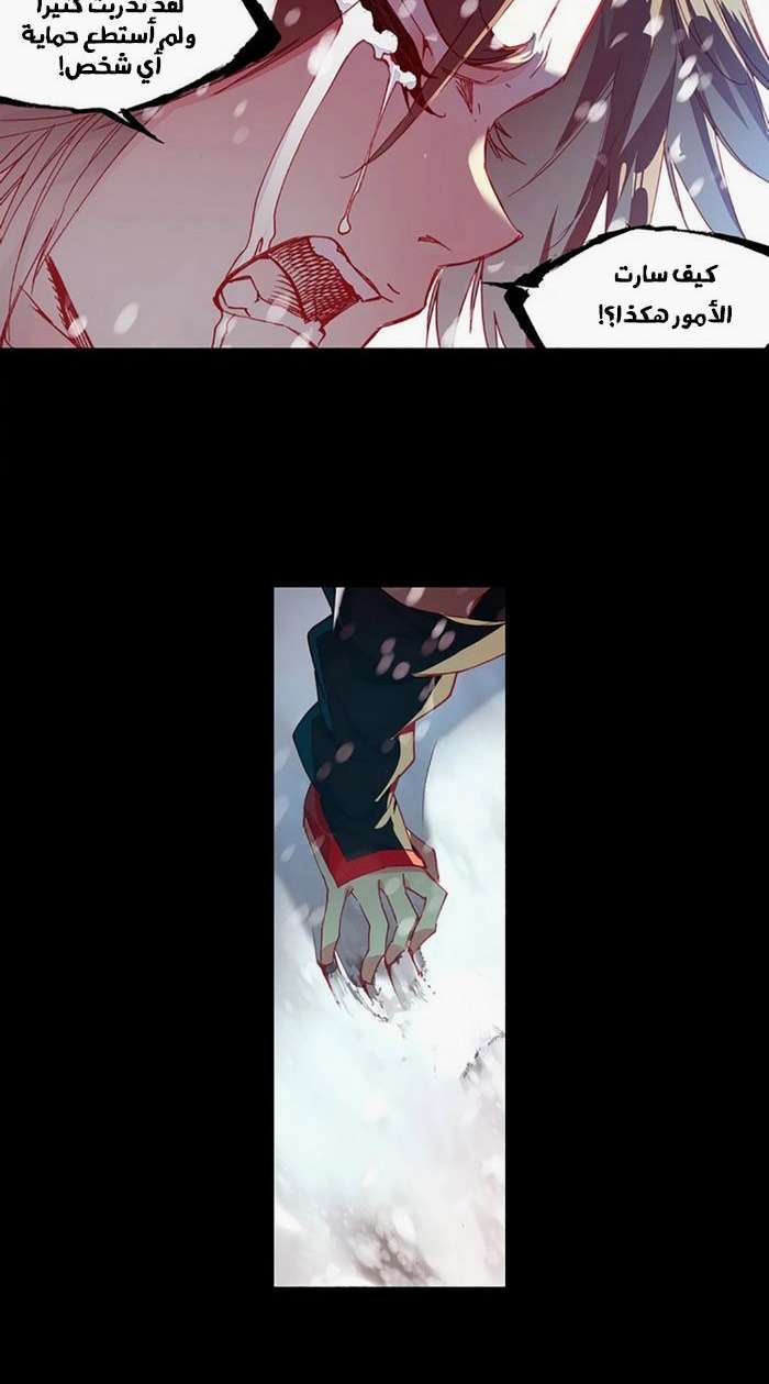 Read Legend Of Phoenix AR Manga Online