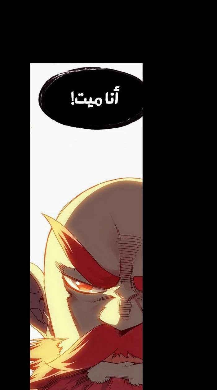 Read Legend Of Phoenix AR Manga Online