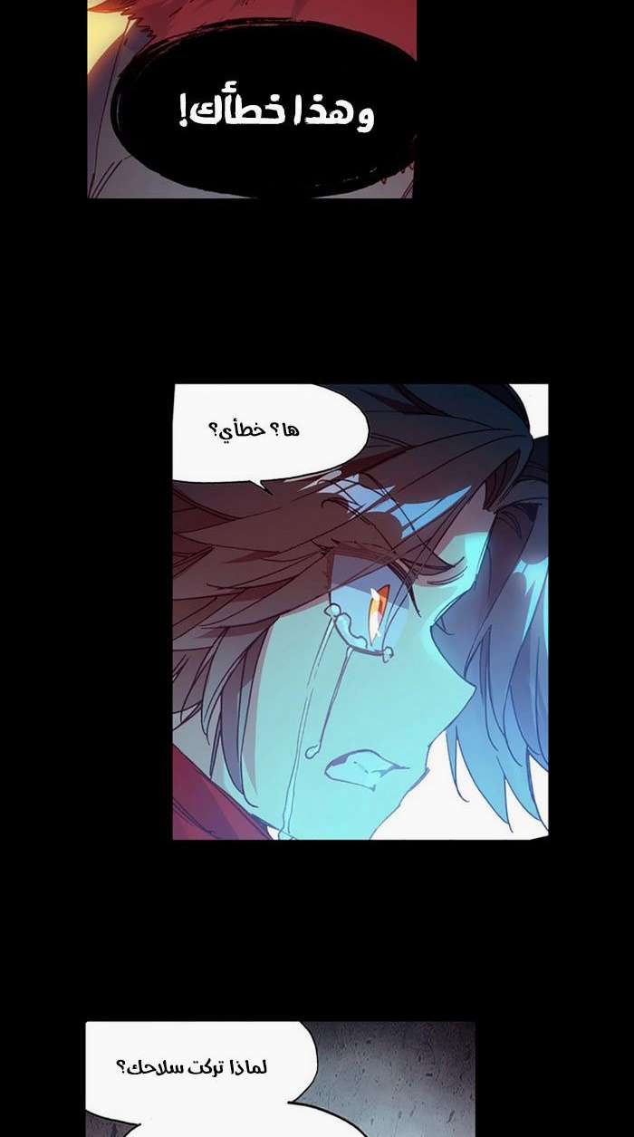 Read Legend Of Phoenix AR Manga Online