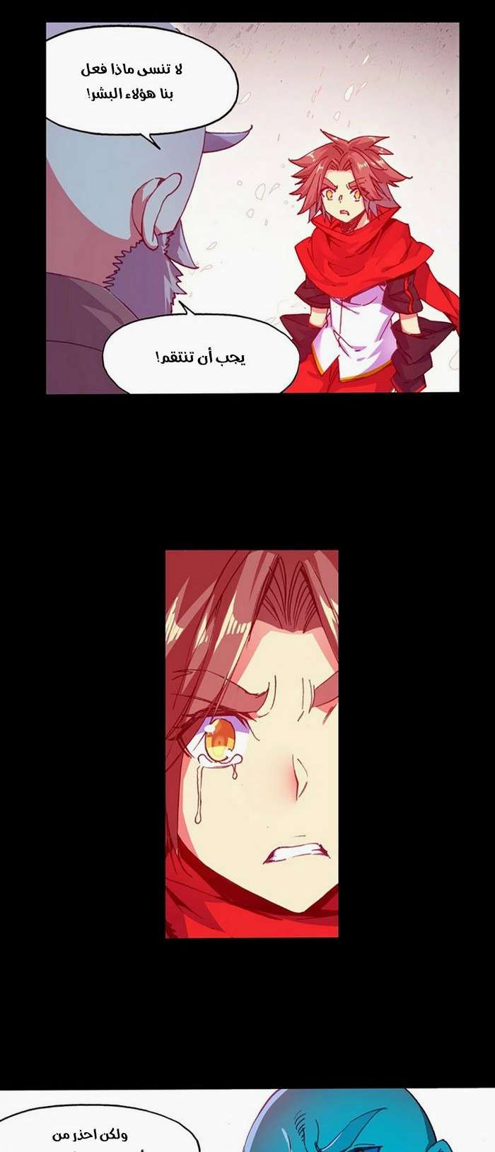 Read Legend Of Phoenix AR Manga Online