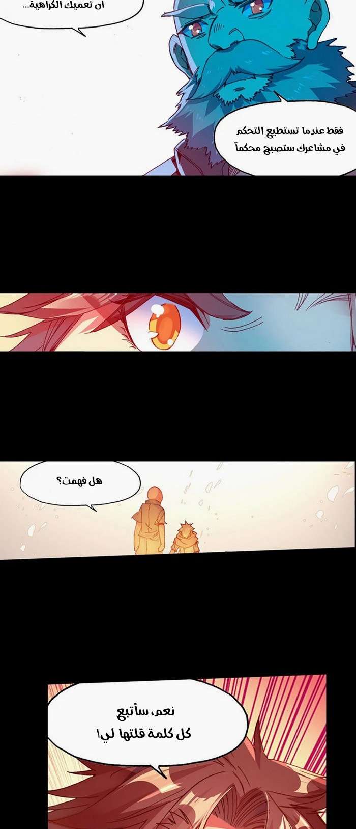 Read Legend Of Phoenix AR Manga Online