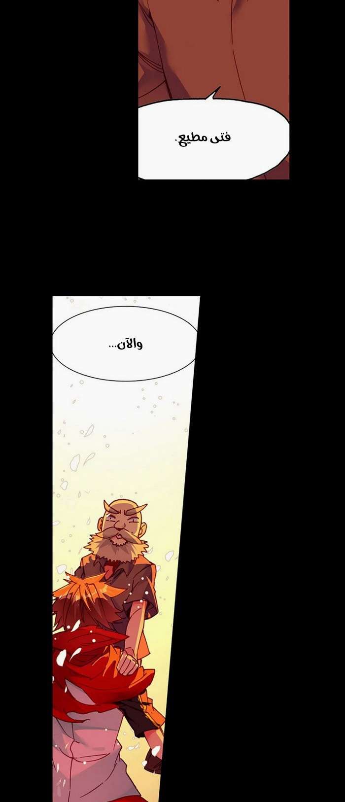Read Legend Of Phoenix AR Manga Online