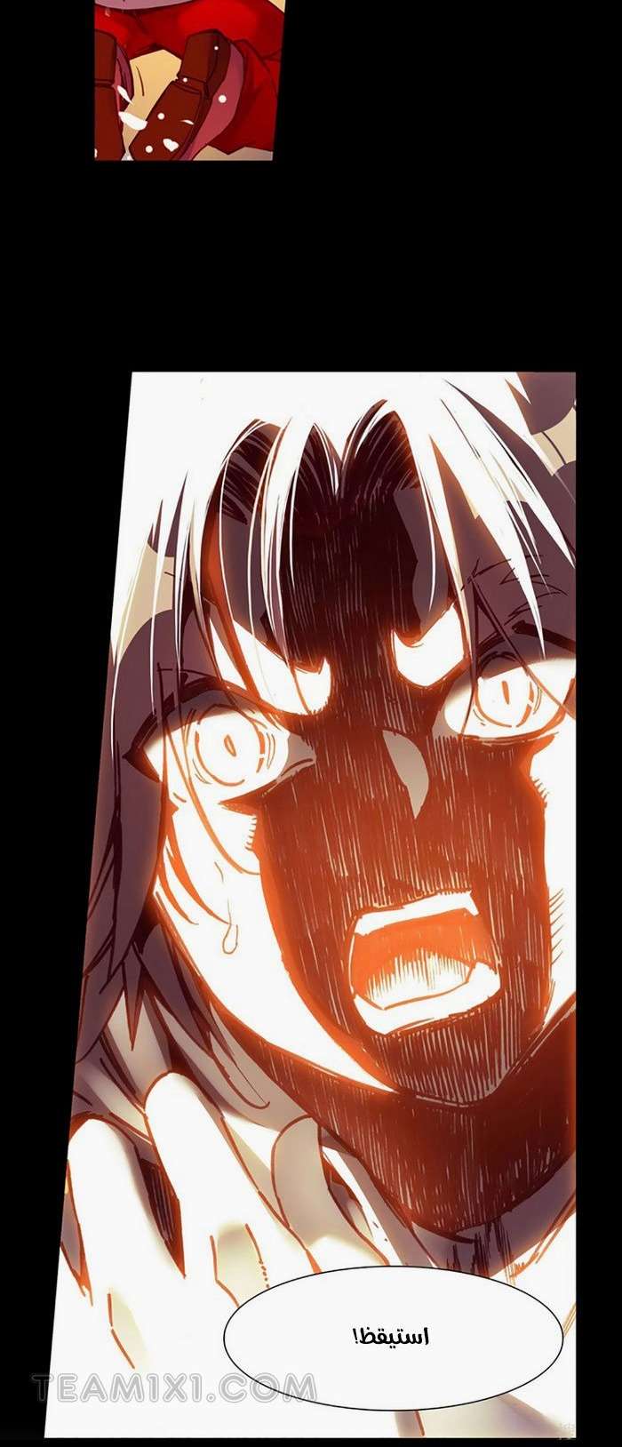 Read Legend Of Phoenix AR Manga Online