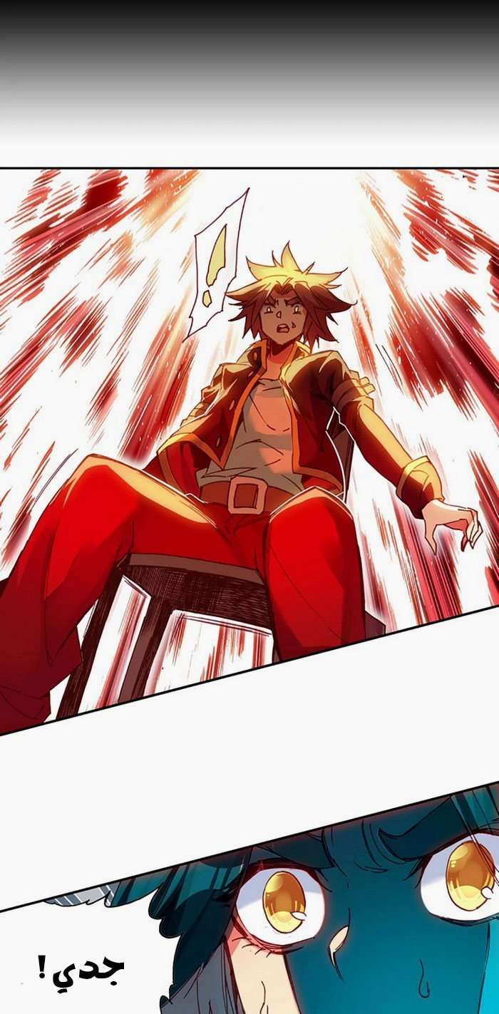 Read Legend Of Phoenix AR Manga Online