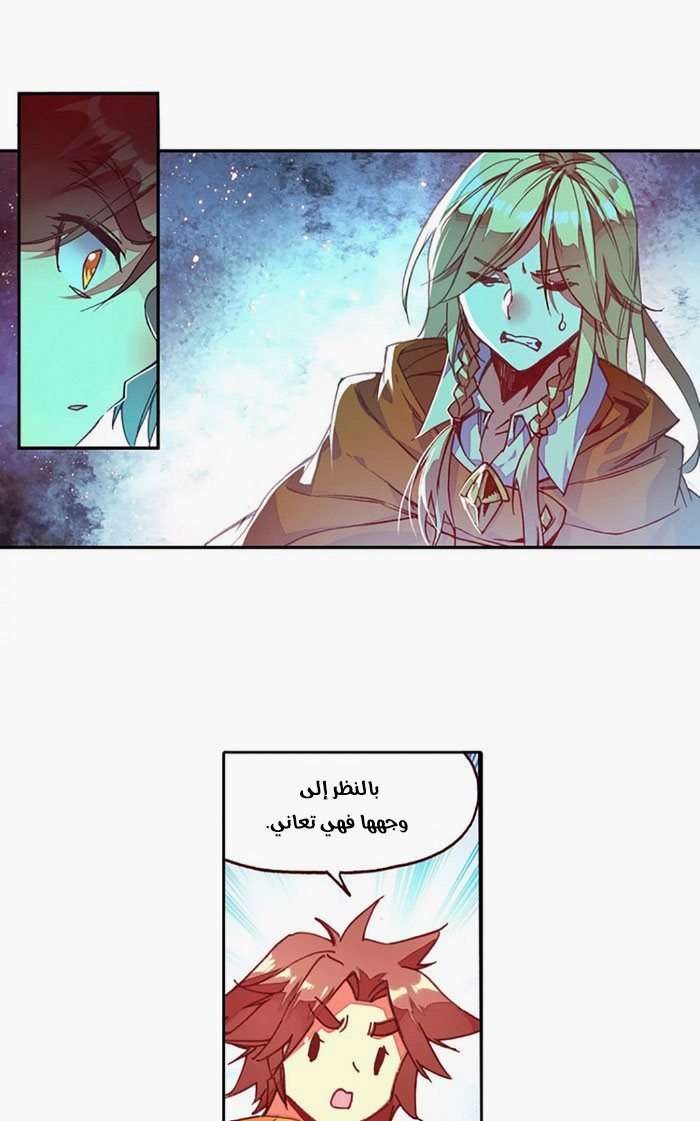 Read Legend Of Phoenix AR Manga Online