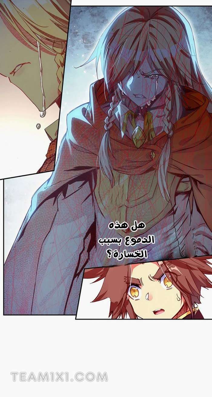 Read Legend Of Phoenix AR Manga Online