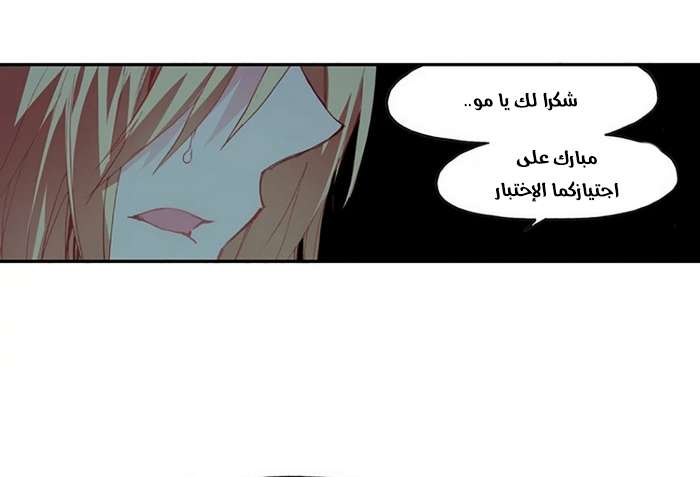 Read Legend Of Phoenix AR Manga Online