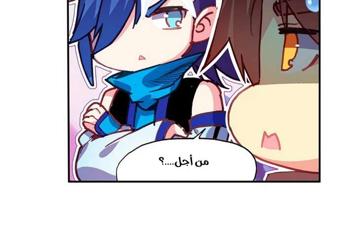 Read Legend Of Phoenix AR Manga Online