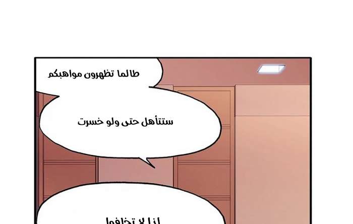 Read Legend Of Phoenix AR Manga Online