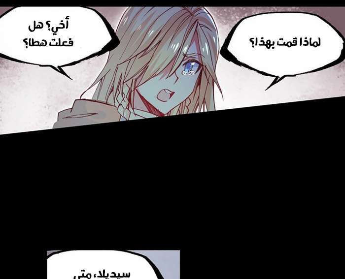 Read Legend Of Phoenix AR Manga Online