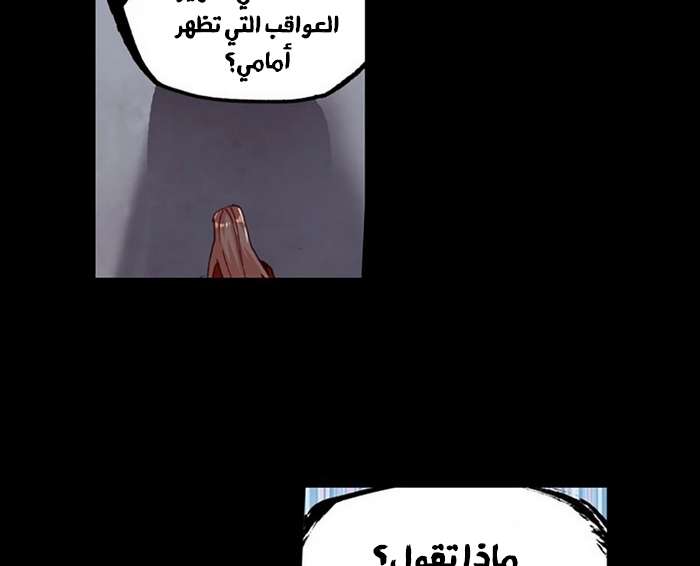 Read Legend Of Phoenix AR Manga Online