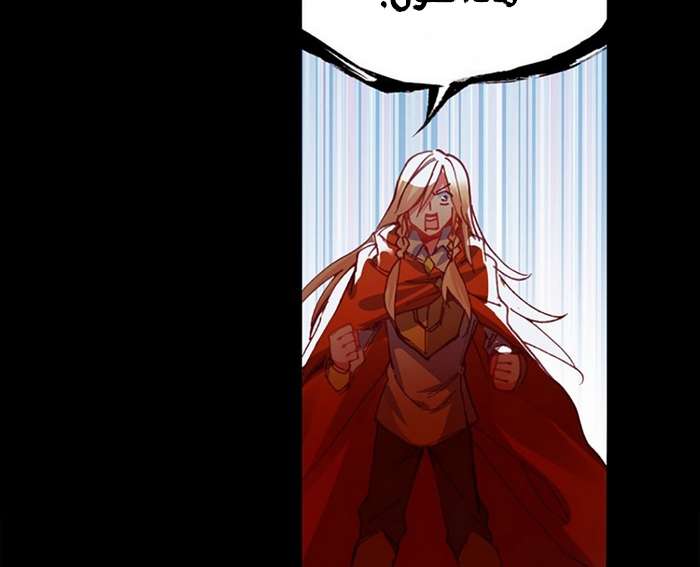Read Legend Of Phoenix AR Manga Online
