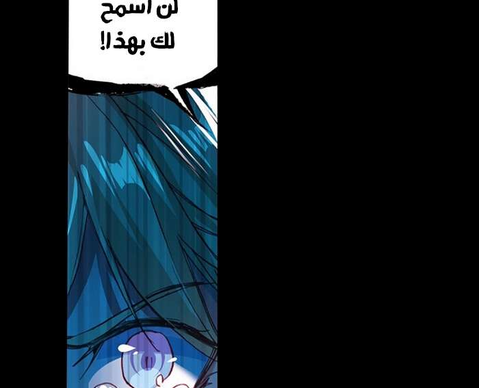 Read Legend Of Phoenix AR Manga Online
