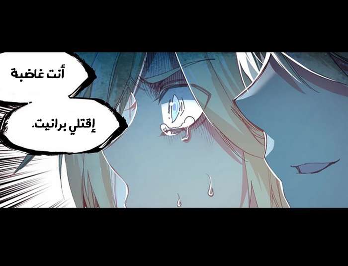 Read Legend Of Phoenix AR Manga Online