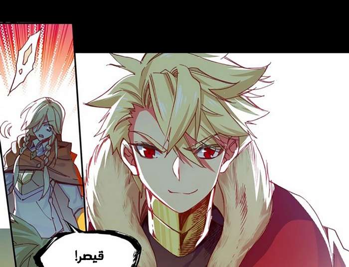 Read Legend Of Phoenix AR Manga Online