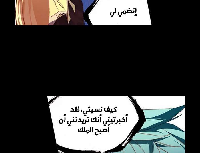 Read Legend Of Phoenix AR Manga Online