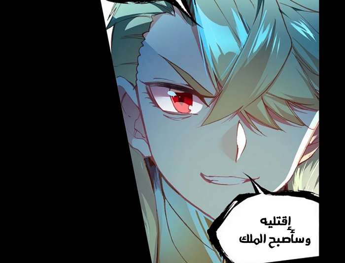 Read Legend Of Phoenix AR Manga Online