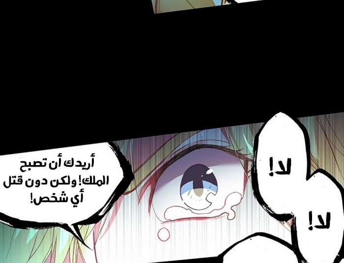 Read Legend Of Phoenix AR Manga Online