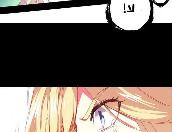 Read Legend Of Phoenix AR Manga Online