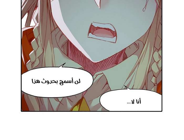 Read Legend Of Phoenix AR Manga Online