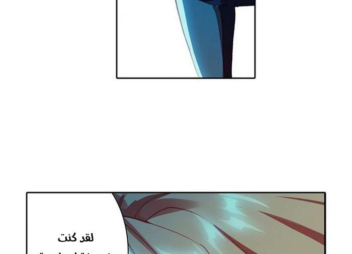 Read Legend Of Phoenix AR Manga Online