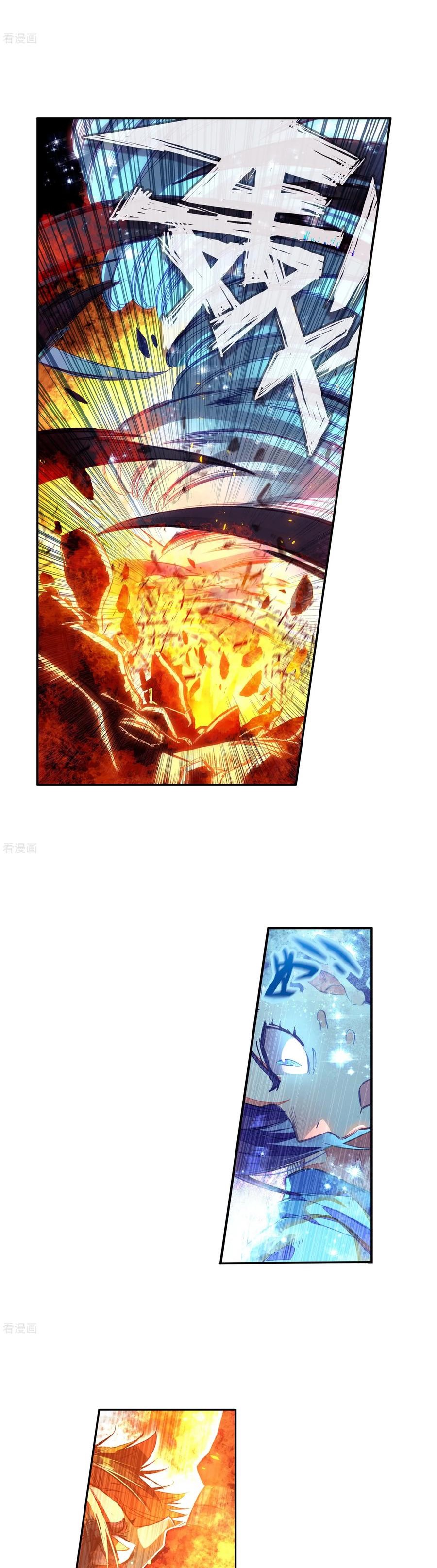 Read Legend Of Phoenix AR Manga Online