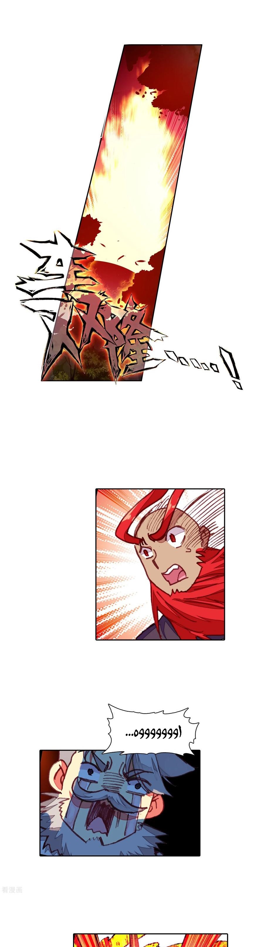 Read Legend Of Phoenix AR Manga Online
