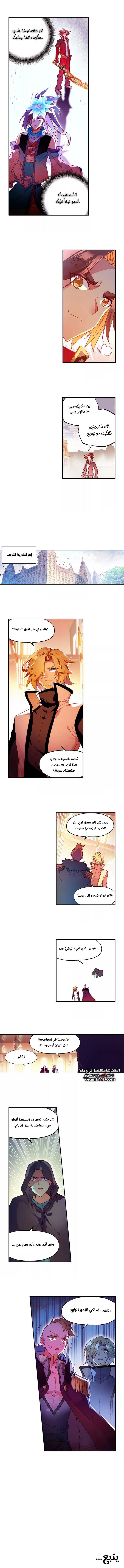 Read Legend Of Phoenix AR Manga Online