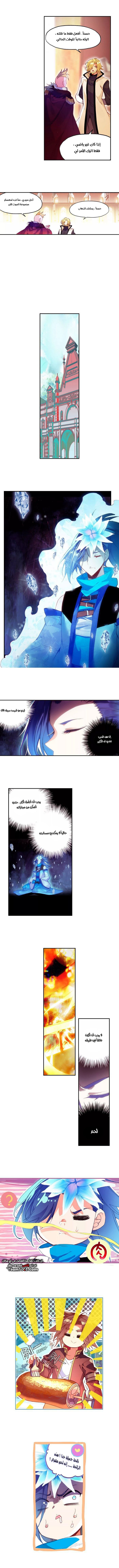 Read Legend Of Phoenix AR Manga Online
