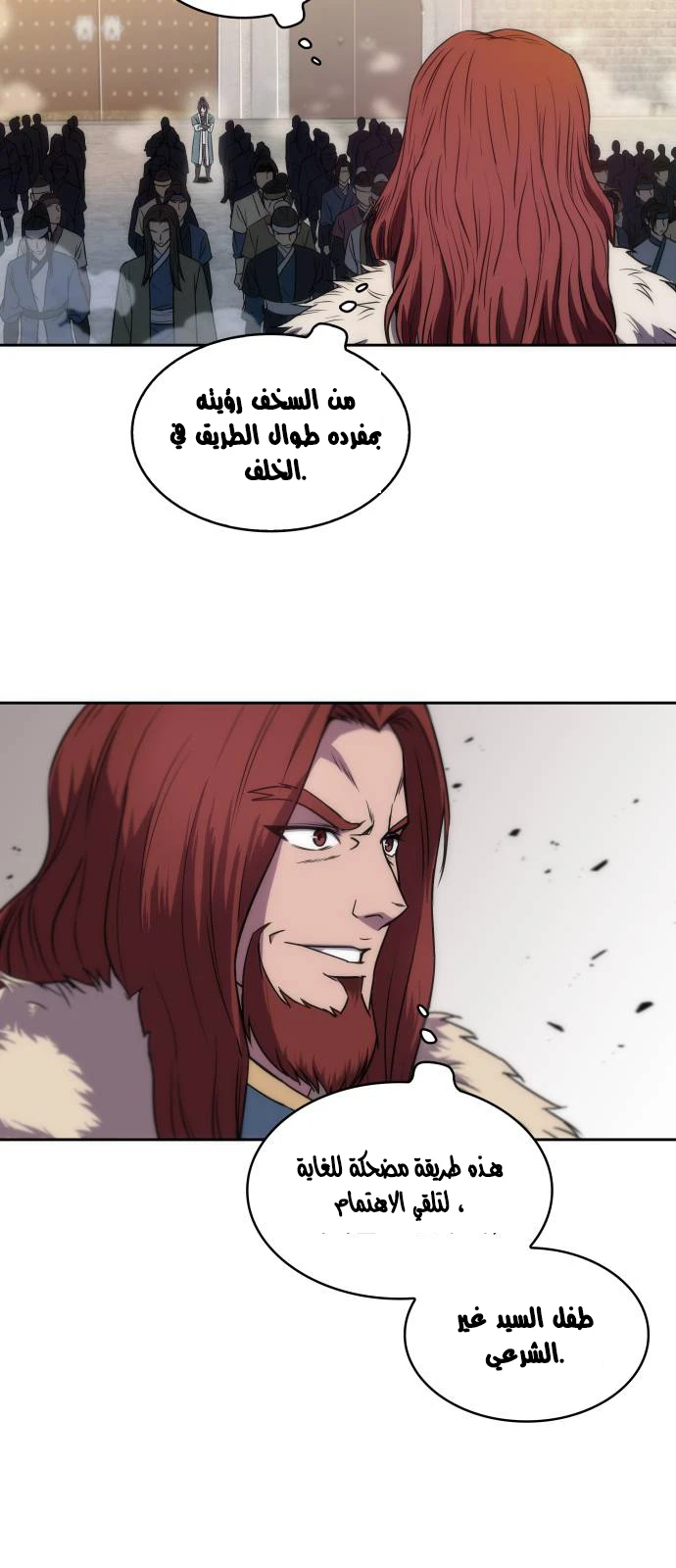 Read Nano Machine AR Manga Online