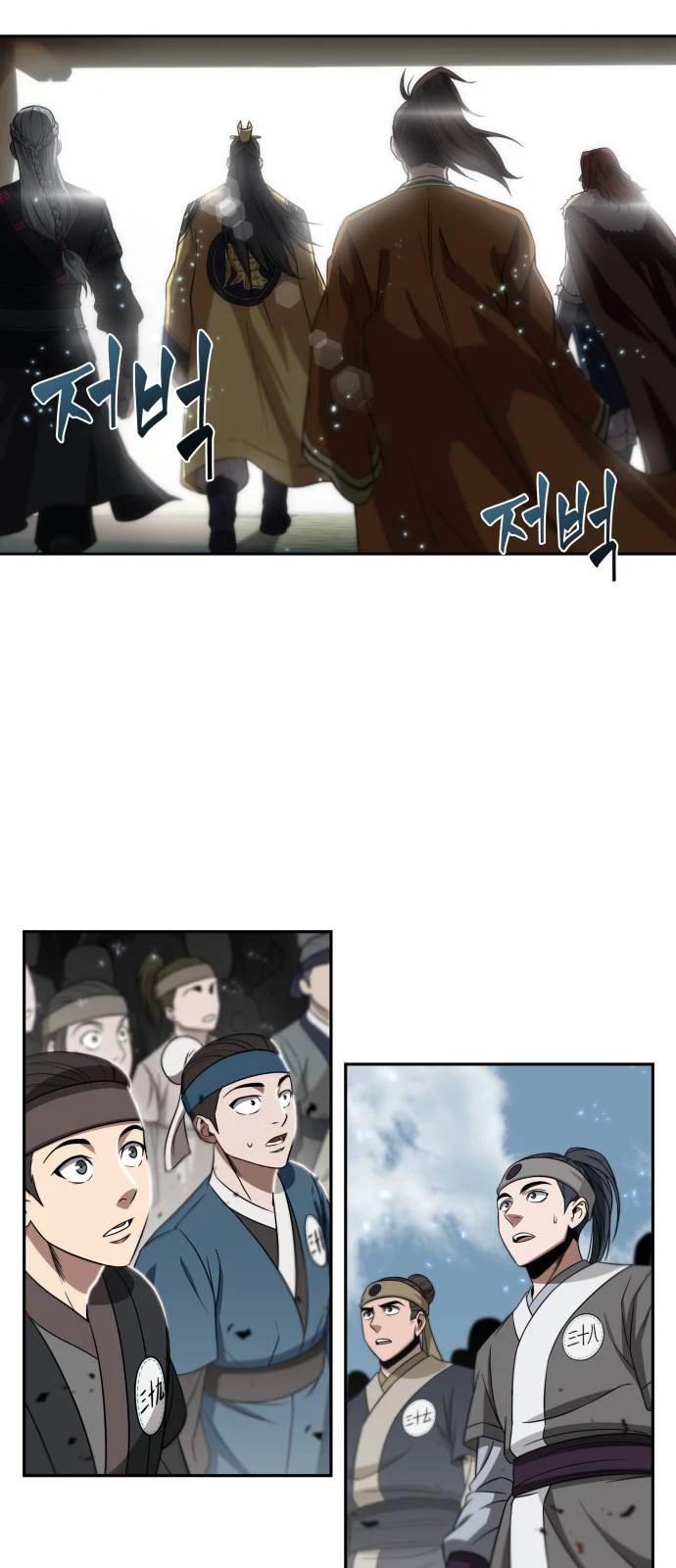 Read Nano Machine AR Manga Online