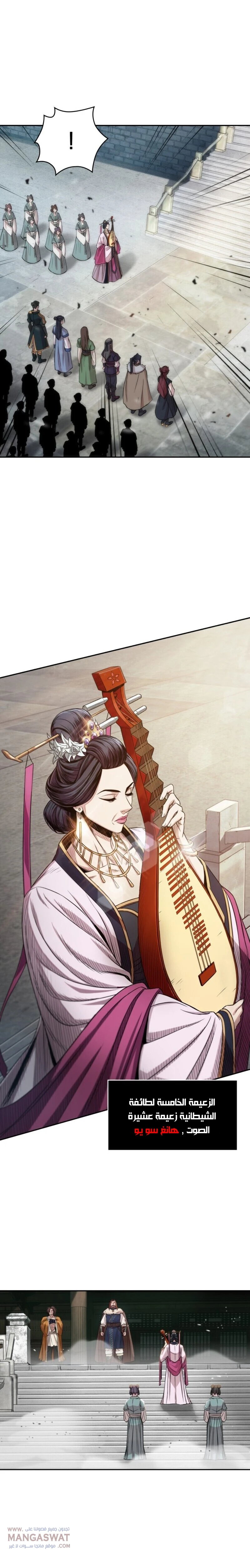 Read Nano Machine AR Manga Online