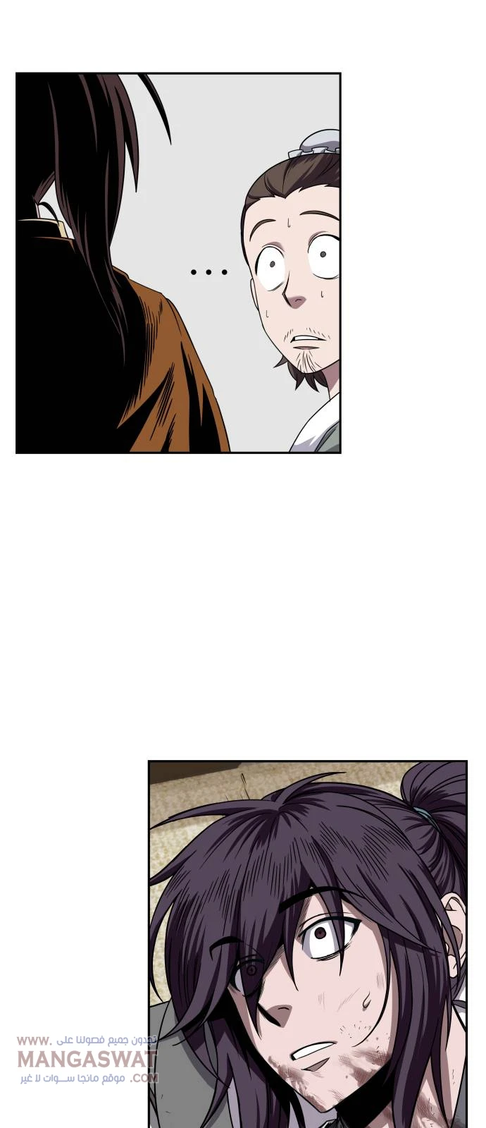 Read Nano Machine AR Manga Online