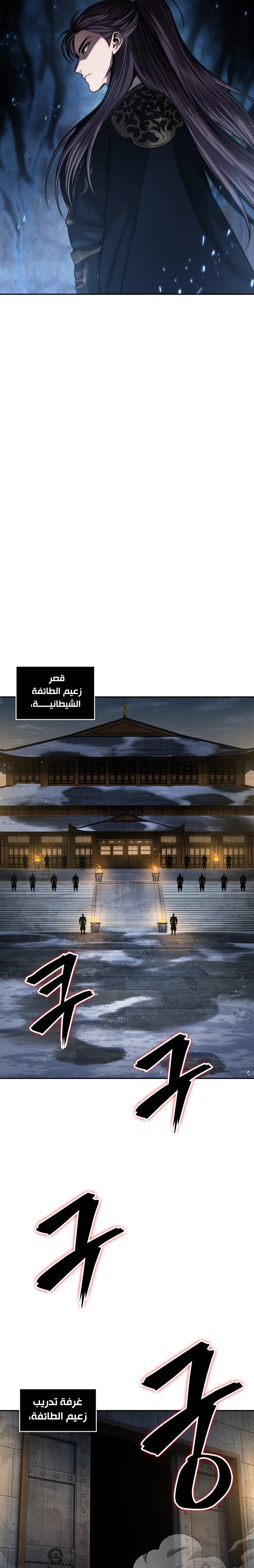 Read Nano Machine AR Manga Online