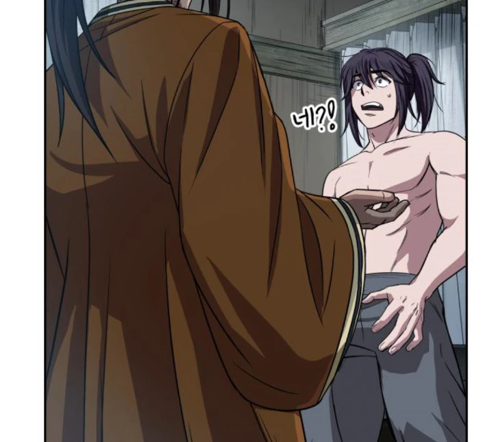 Read Nano Machine AR Manga Online