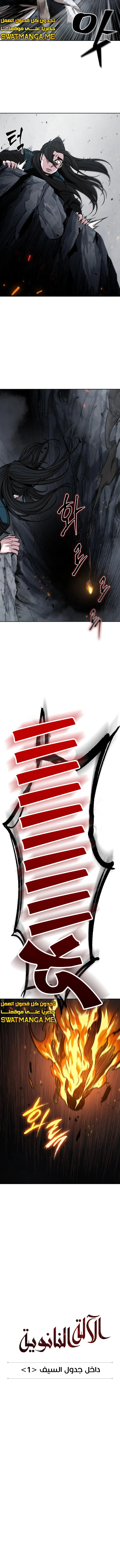 Read Nano Machine AR Manga Online