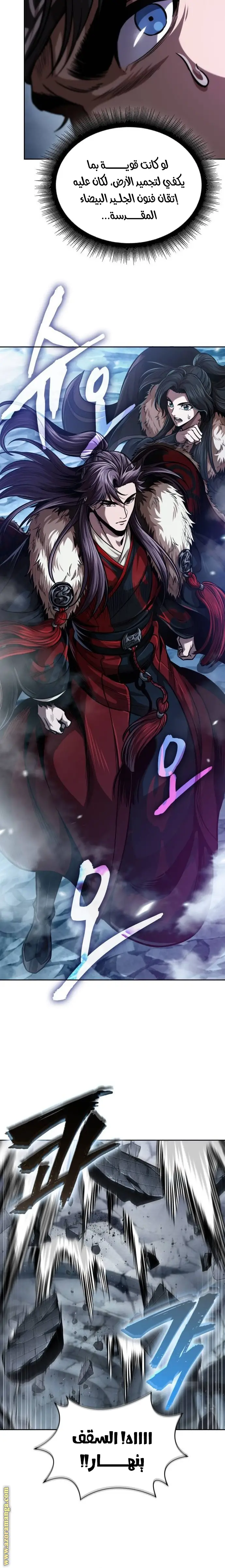 Read Nano Machine AR Manga Online