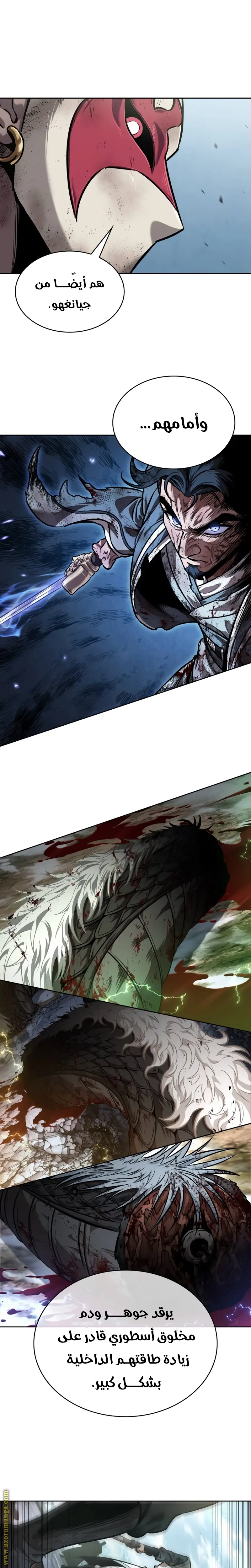 Read Nano Machine AR Manga Online