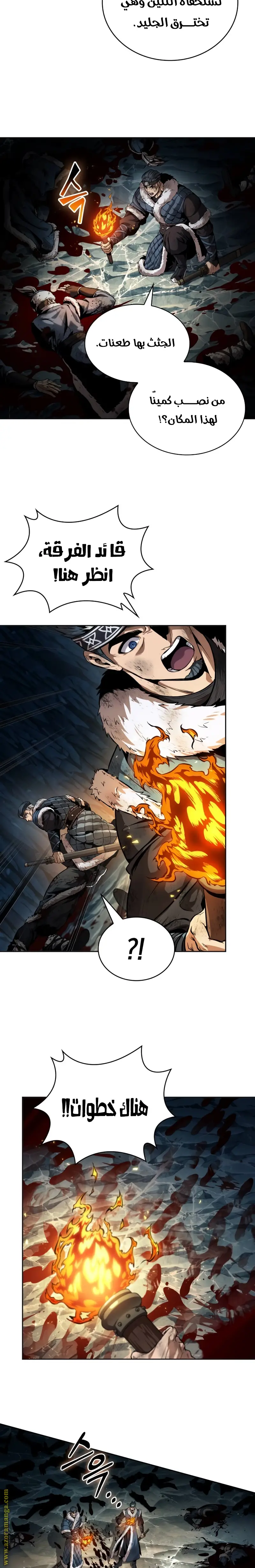 Read Nano Machine AR Manga Online