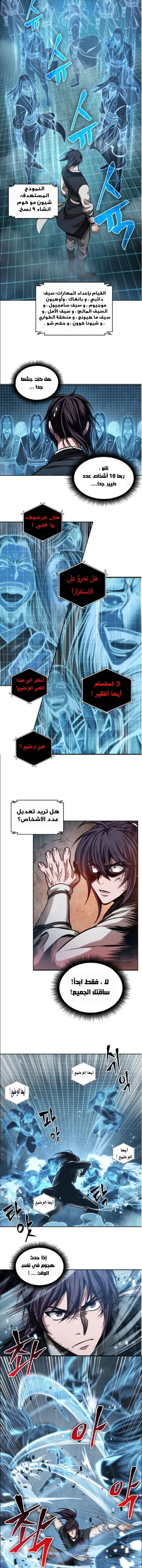 Read Nano Machine AR Manga Online