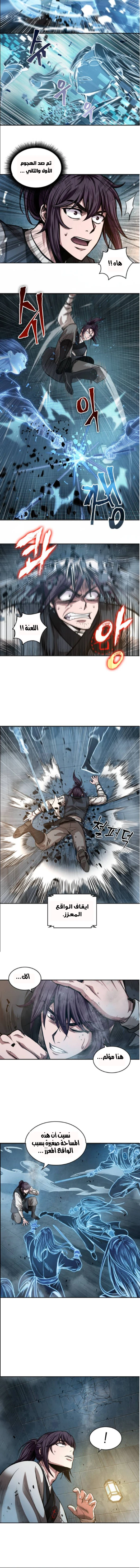 Read Nano Machine AR Manga Online