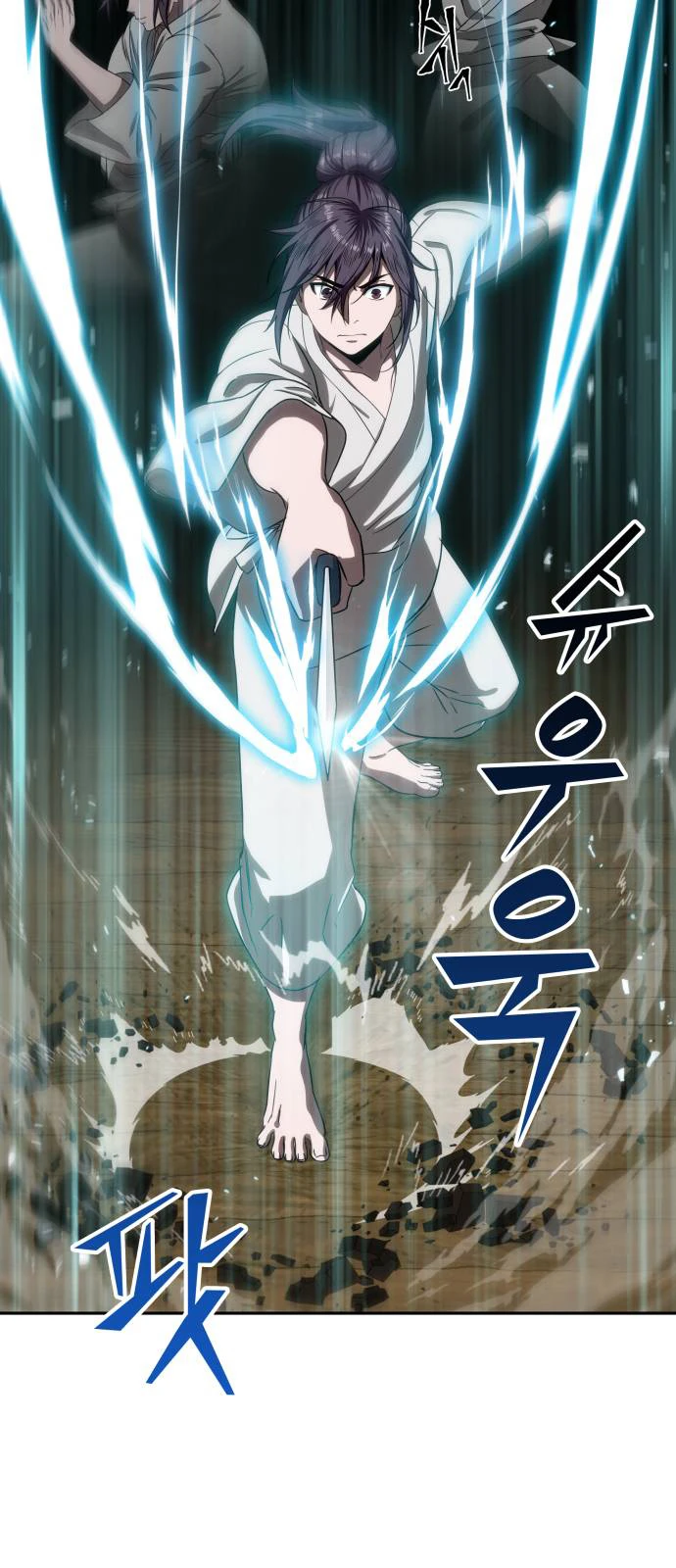 Read Nano Machine AR Manga Online