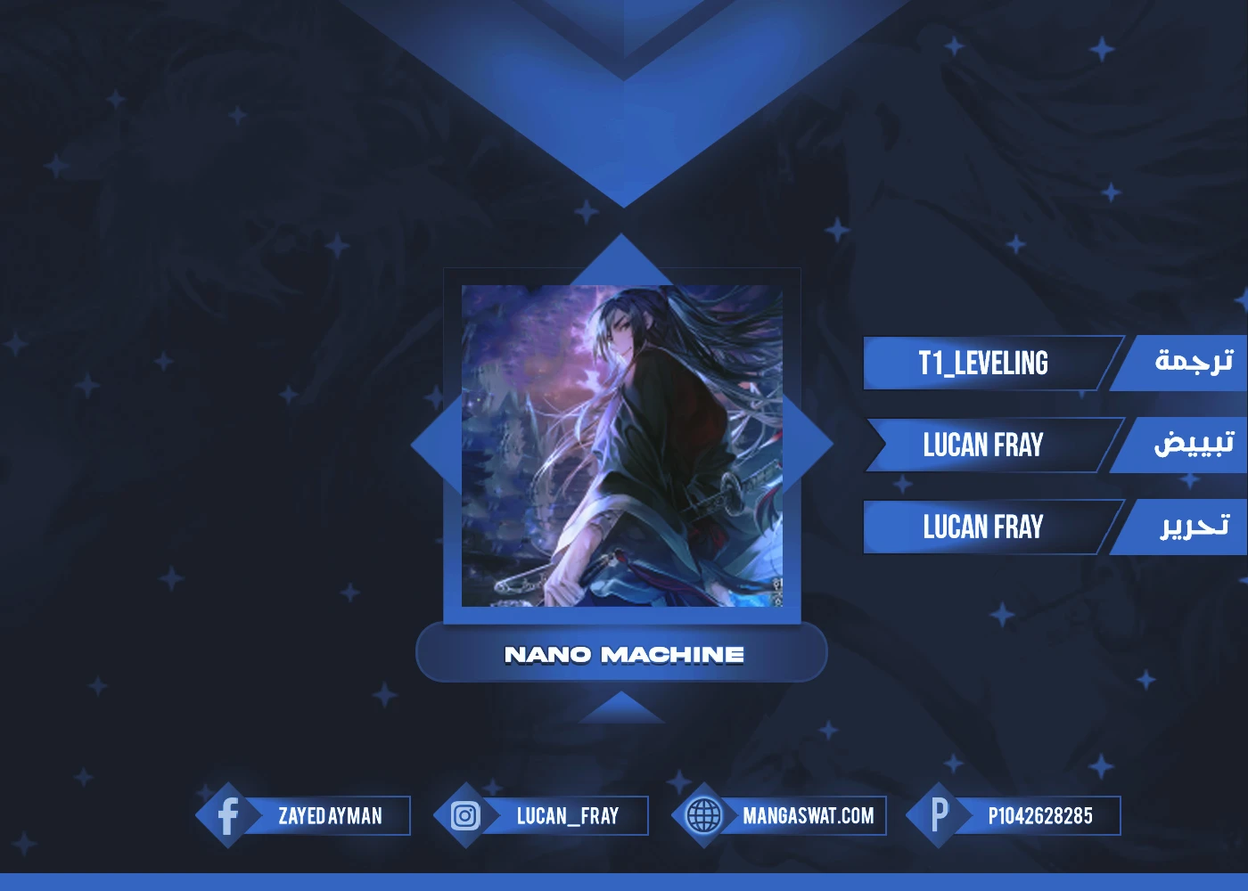 Read Nano Machine AR Manga Online