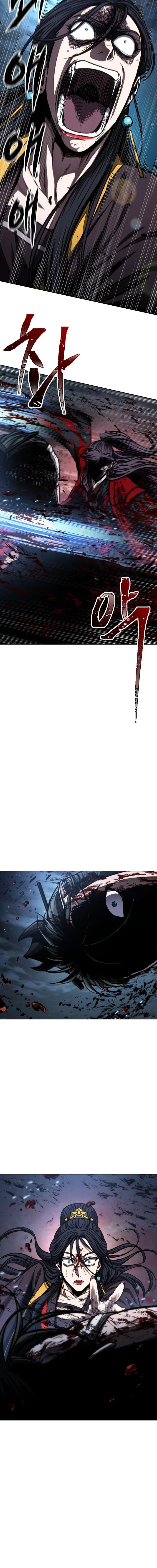 Read Nano Machine AR Manga Online