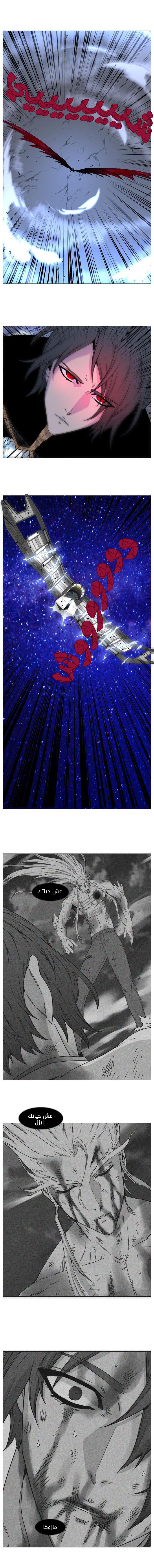 Read Noblesse AR Manga Online