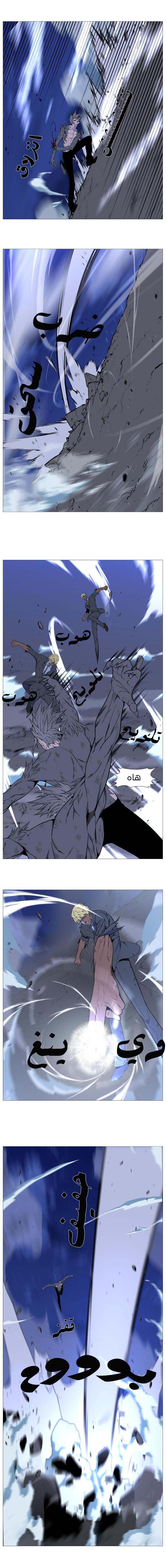 Read Noblesse AR Manga Online