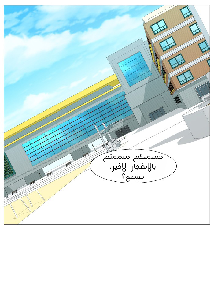 Read Noblesse AR Manga Online