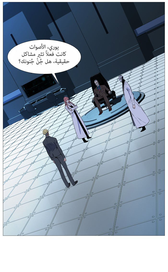 Read Noblesse AR Manga Online