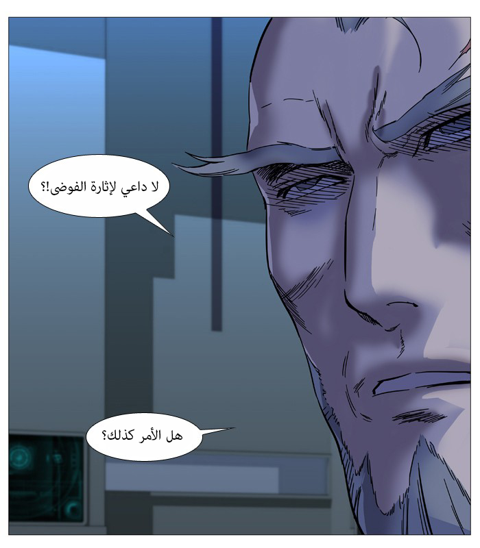 Read Noblesse AR Manga Online