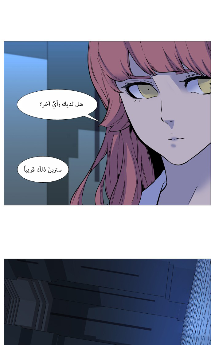 Read Noblesse AR Manga Online